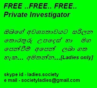WELCOME - TO ''LADIES SOCIETY OF SRI LANKA'' LADIES ONLY - SSS: LANKA ...