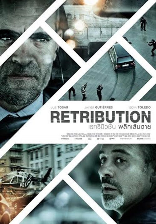 RETRIBUTION (2016) พลิกเส้นตาย