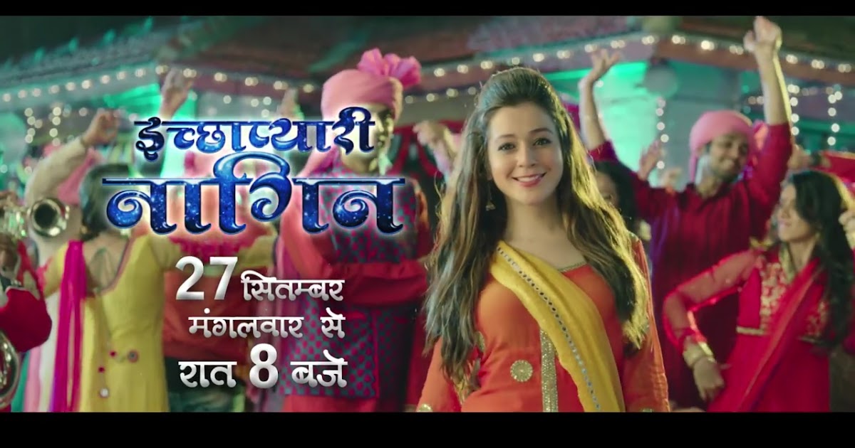 Sab Tv 'Iccha Pyaari Naagin' Serial Timings, Cast, Promo, Images, Title