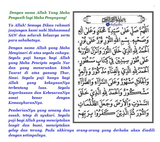 Doa akasyah