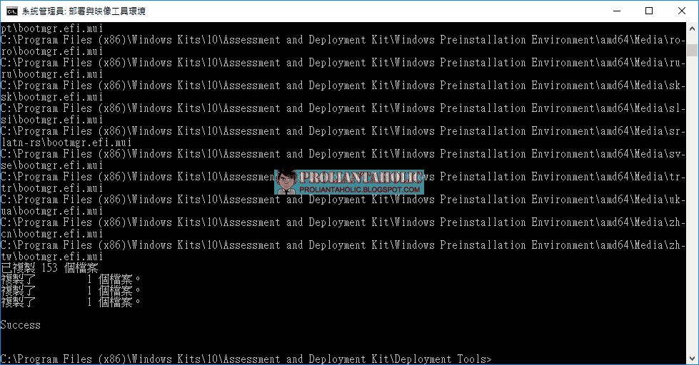 很多人說看不懂的部落格 製作WinPE可開機光碟 (使用Windows ADK for Windows 10, version 1703)