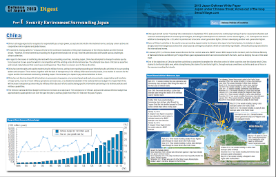 MOD's "Defense of Japan 2013" White Paper