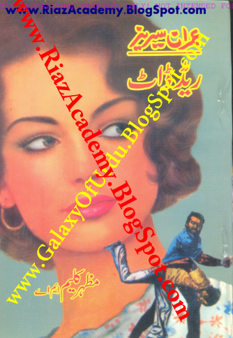 Red Dot ریڈ ڈاٹ Red Dot ریڈ ڈاٹ