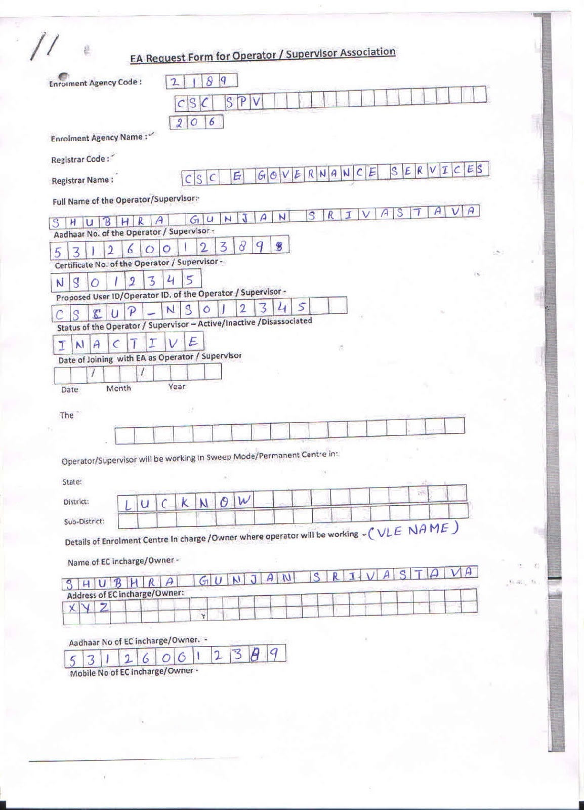 RBL BANK CSP AADHAAR CARD Consent Form Formate aadhar