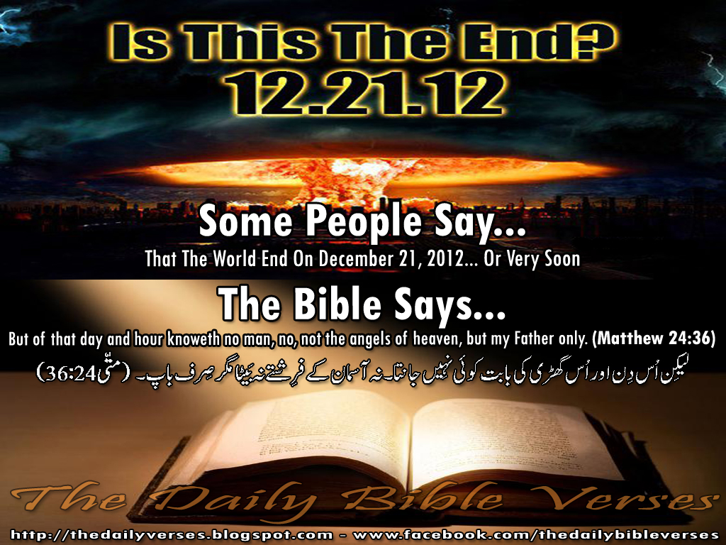 Daily Bible Verses Matthew 24 36 daily-bible-verses-matthew-24-36