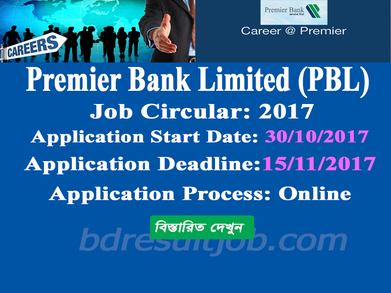 Premier Bank Limited (PBL) Management Trainee Officer (MTO) Job