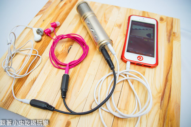 3C開箱文。EAGER i-smart 行動式KTV麥克風 | K歌神器之整個城市都是我的KTV練歌房