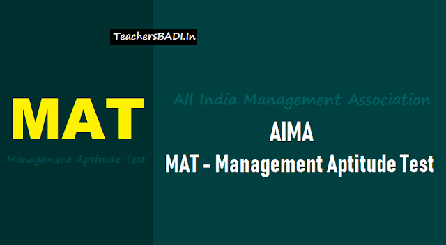 AIMA MAT December 2019 notification for Business Schools (B-Schools) aima mat september 2019,aima mat september 2019 schedule for business schools (b-schools) admissions,mat september 2019 exam date,mat september 2019 admit cards,mat september 2019 results,mat september 2019 score card