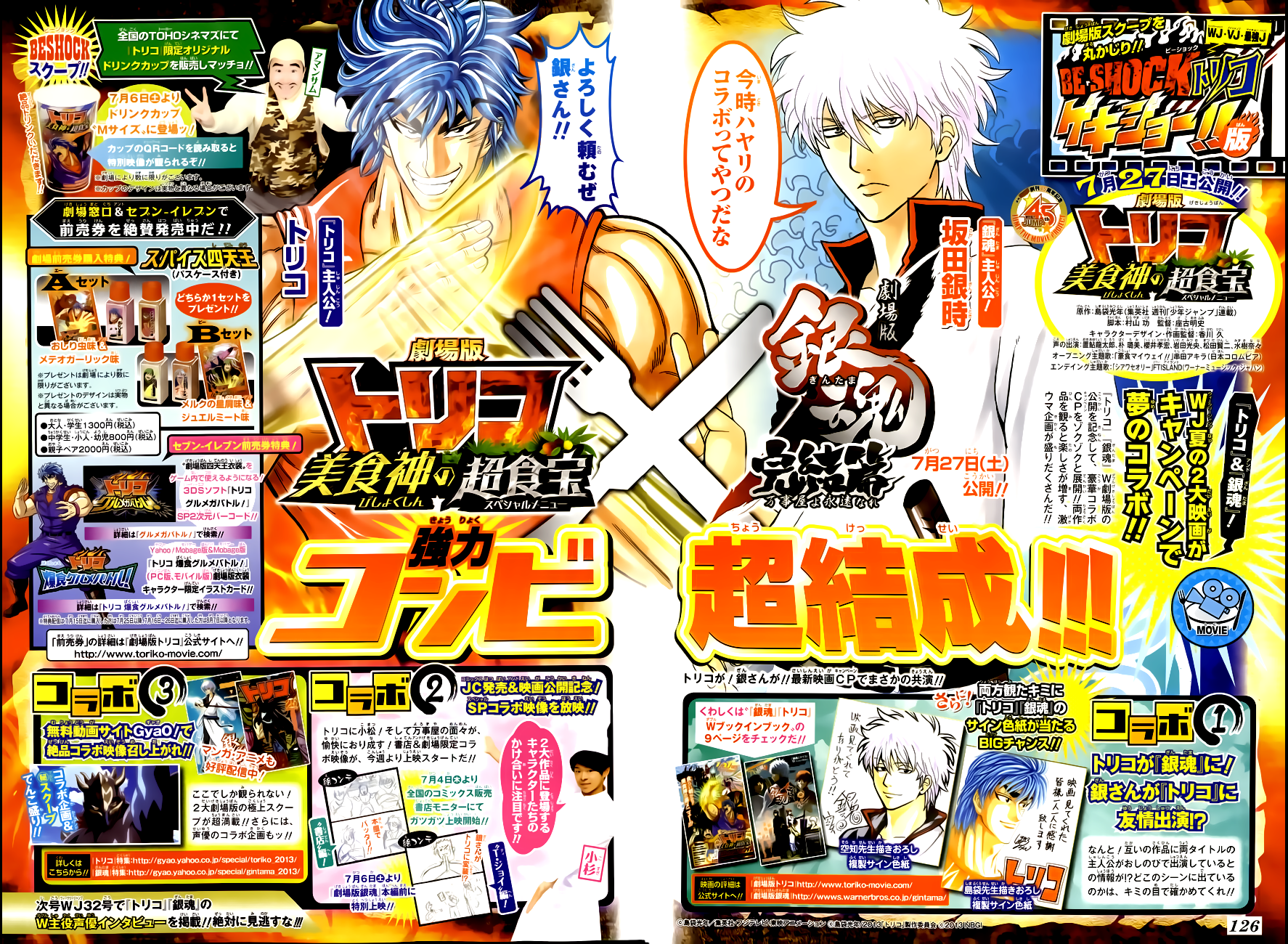 Toriko Chapter 239 Desperate Situation Mangahasu Toriko Chapter 239 Desperate Situation Mangahasu
