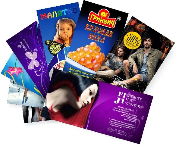 Дизайн студия Принт Мания: Печать флаеров в Одессе