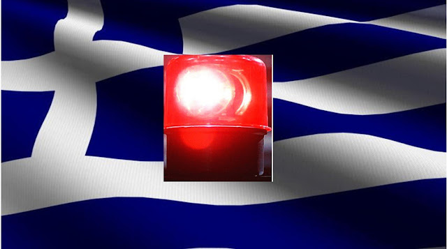 Αποτέλεσμα εικόνας για Κίνδυνος – Θάνατος