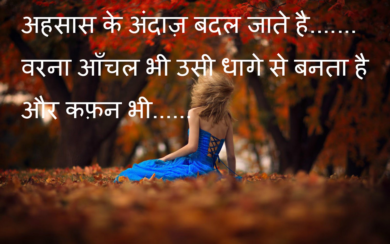 Top Hindi Sad Love Quotes that Make You Cry | Thousands of Inspiration
