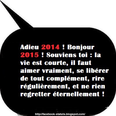 Nouvelle rencontre