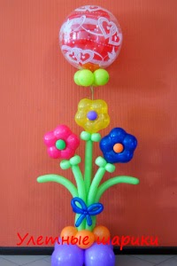 Цветы  из воздушных шариков