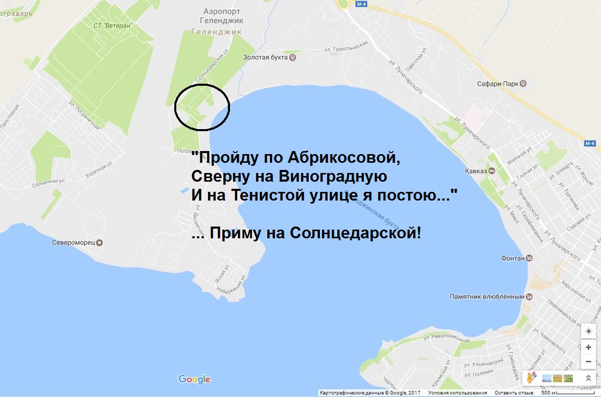 пройду по абрикосовой сверну текст