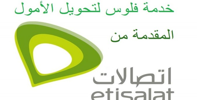 كيفية سحب اموالك من خط اتصالات كاش من مكنات البنك الاهلى