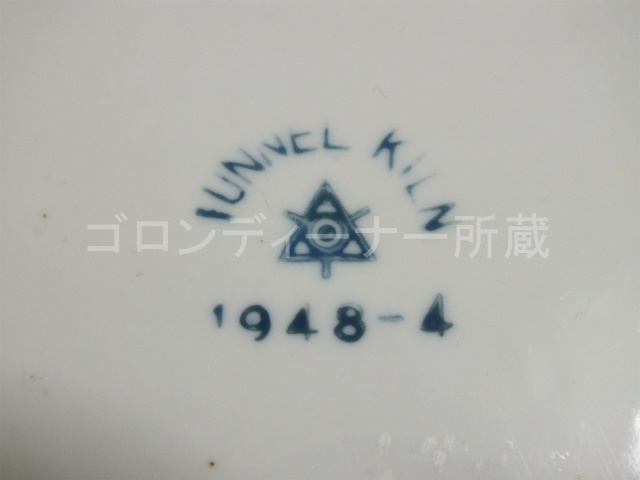 こちらは1948年4月製造！同じく日本ガイシさんの製造品です！Tunnnel Kilnの文字付き！