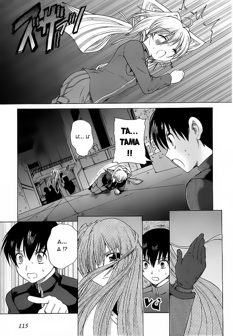 MUV LUV Unlimited chap 13