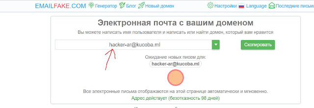 طريقة تغيير الإسم في الإميل