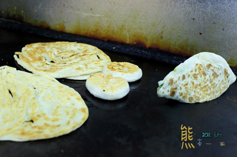 花蓮現點現做麵食點心美食|九福餡餅粥