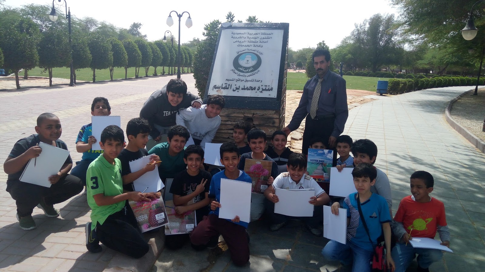 العليا بنين الريان الرسم في الهواء الطلق