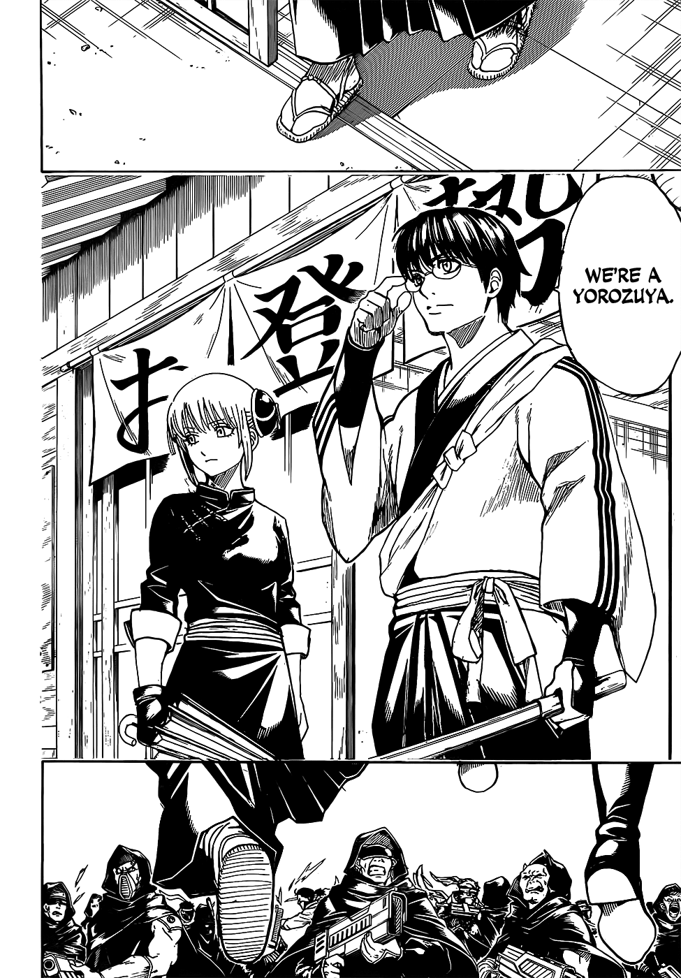 Gintama 698 En