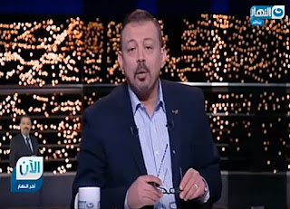 برنامج أخر النهار حلقة الأحد 24-12-2017 لـ عمرو الكحكى برنامج أخر النهار حلقة الأحد 24-12-2017 لـ عمرو الكحكى