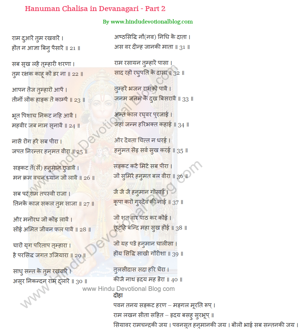 Sivapuranam Lyrics In Tamil Pdf Files