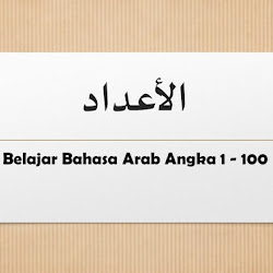 Nombor bahasa arab 1-100