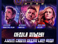 Korea Selatan Jadi Lokasi Syuting Favorit Film Marvel Termasuk Tour Promosi Endgame Di Asia Korea Selatan Jadi Lokasi Syuting Favorit Film Marvel Termasuk Tour Promosi Endgame Di Asia