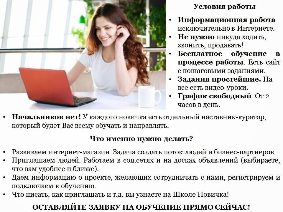 Национальный проект "Образование"