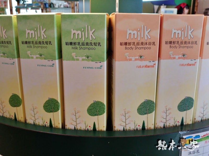 苗栗飛牛牧場|飛牛廣場、牧場工房、庭園木屋、牧場原憩、童玩區|園區環境