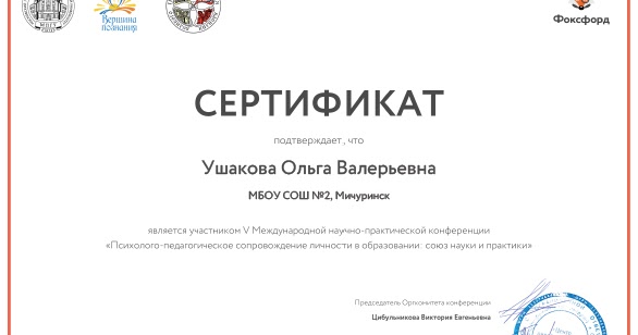 презентация доктора для пациента презентация доктора для пациента