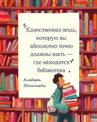 Адреси дитячих бібліотек Одеси.