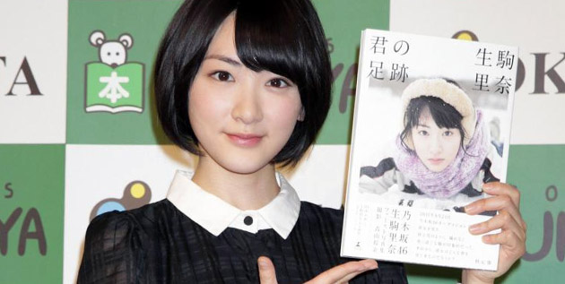 http://akb48-daily.blogspot.hk/2016/02/ikoma-rina-1st-photobook-release-event.html