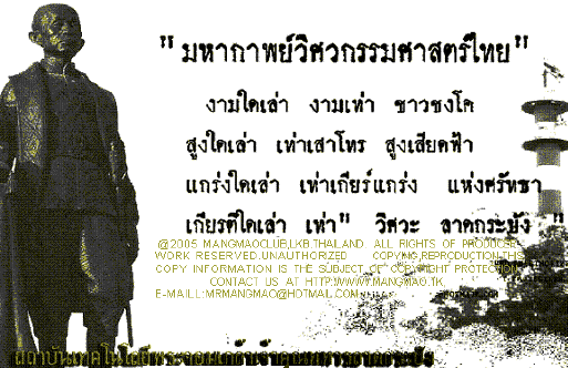 วิศวะลาดกระบังรุ่นใหม่