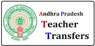 AP Teacher Transfers 2025