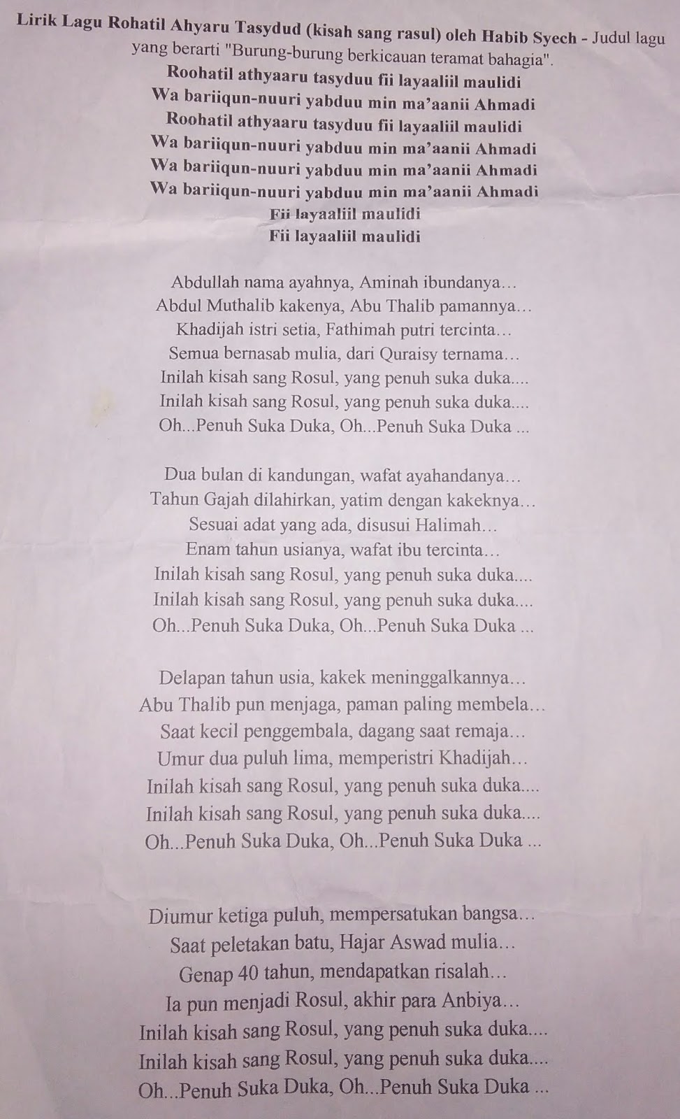 Lirik Lagu Rohatil