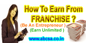 How To Earn From Franchise?, Best way to earn money in India, Make Money through computer center.