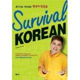 Survival Korean