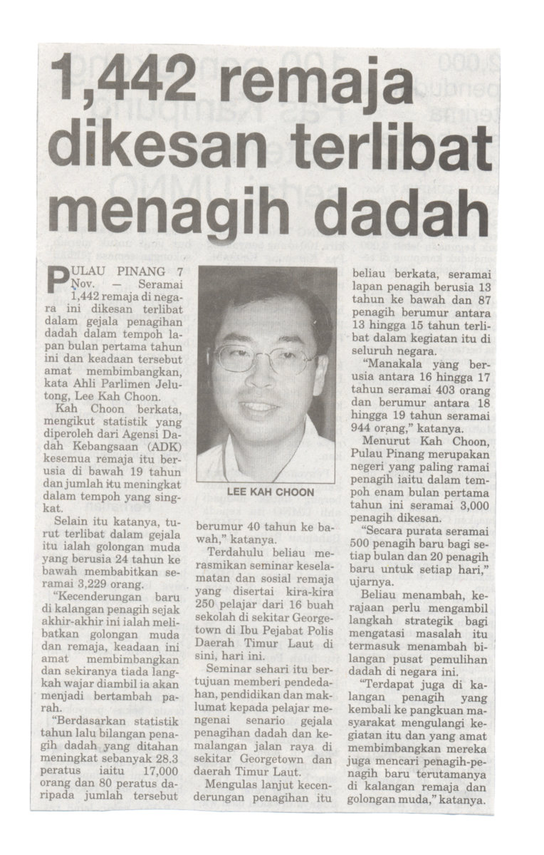 Essay dadah 05 image