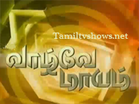 Watch Mega TV Serial Vazhve Mayam 21-05-2012 online at www.tamiltube.in