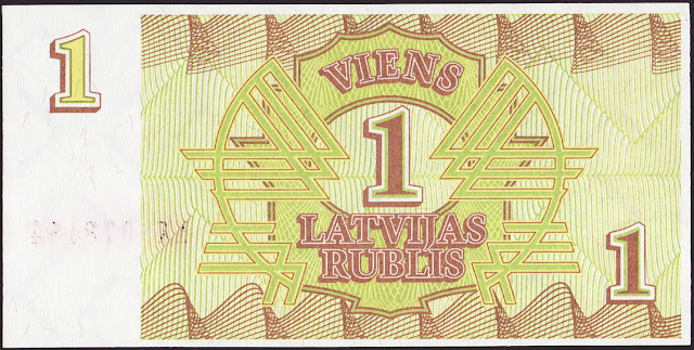 Latvia money currency 1 Latvian Rublis banknote 1992