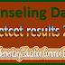TS Deecet/Dietcet 2016 Results,Rank Cards Download