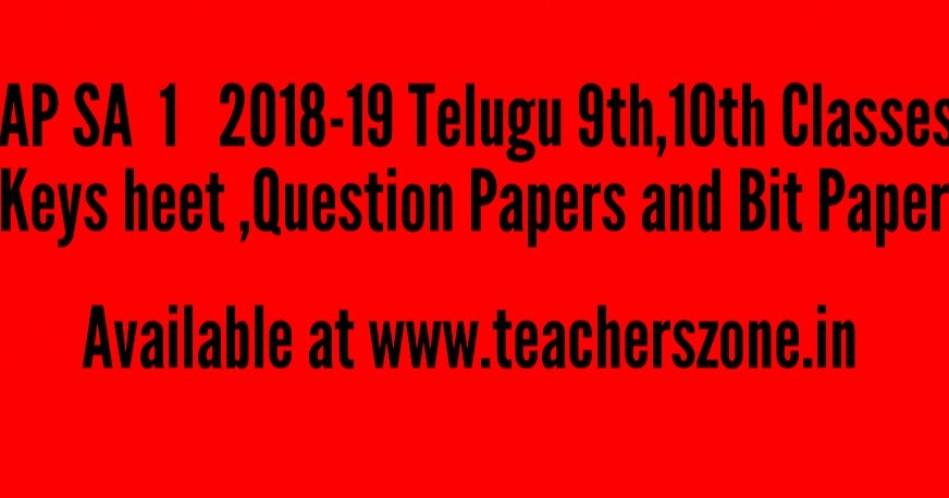 Admission papers for sale 10th