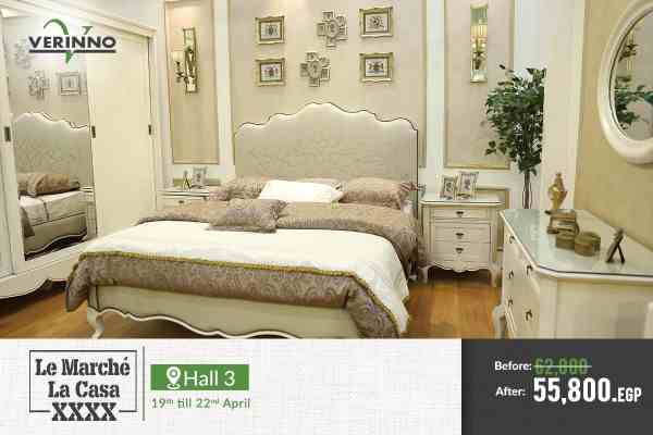 عروض Verinno للاثاث فى معرض لو مارشيه من 19 حتى 22 ابريل 2018