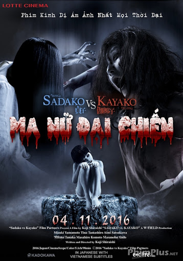 Phim Ma Nữ Đại Chiến - Sadako vs. Kayako / The Ring vs Ju-On (2016)