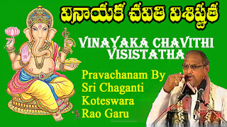 Vinayaka Chavithi Vratha Katha Telugu Pdf