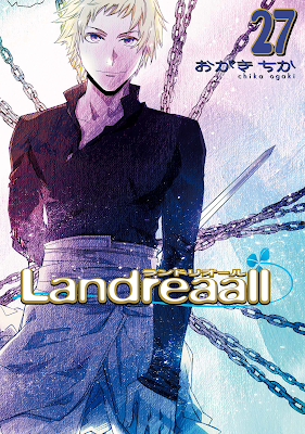 ランドリオール 第01-27巻 [Landreaall vol 01-27] rar free download updated daily
