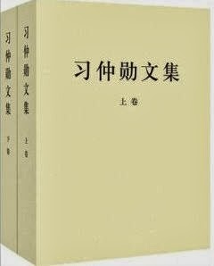 中国・書籍見せチャイナ: 11月 2013
